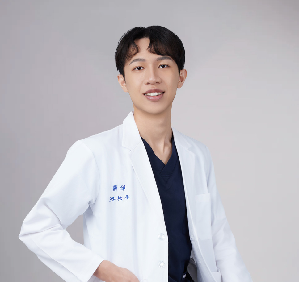 游松偉醫師